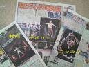 20120903新聞
