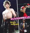 20120914オリスタ亀2