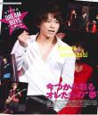 20120914オリスタ亀1