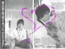 20120921Myojoインタビュー
