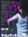 20120921Myojoタンク亀