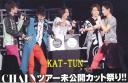 20120921Myojoツアー