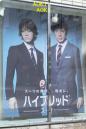 20121003AOKI-3.jpg