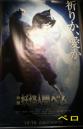 20121004ベロ