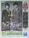 20121005AOKI.jpg