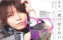 20121101シネマシネマ亀
