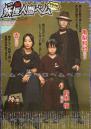 20121107ぴあ2