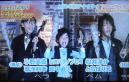 20121115ゴチ予告1