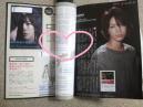 20121202TOHOフリーペーパー
