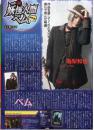 20121205ぴあ