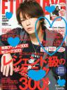 20121209ファインボーイズ表紙