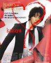 20130115ソングス亀