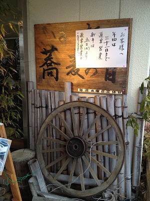 IMG_1789 - コピー