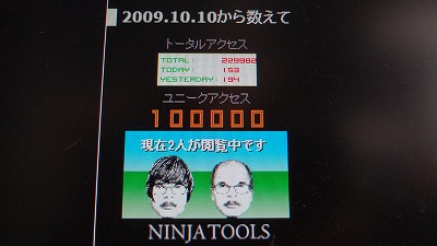 DSC00008_20120510082111.jpg