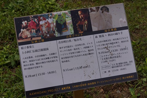 DSC01950_20120816044359.jpg