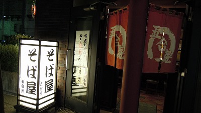 DSCN9450.jpg