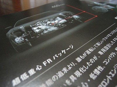 DSCN9467.jpg