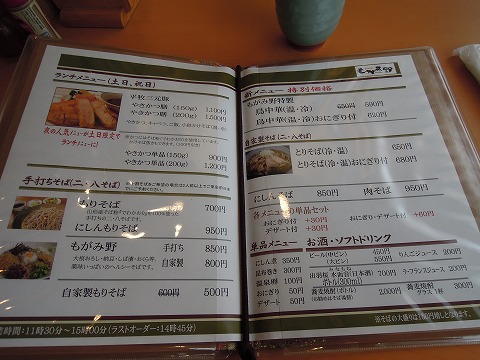 DSCN9708.jpg