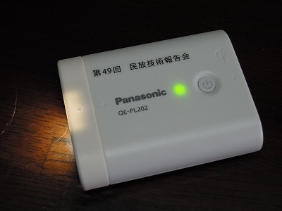DSCN9732.jpg