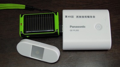 DSCN9739.jpg
