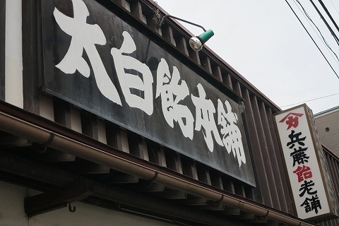 IMG_0029.jpg