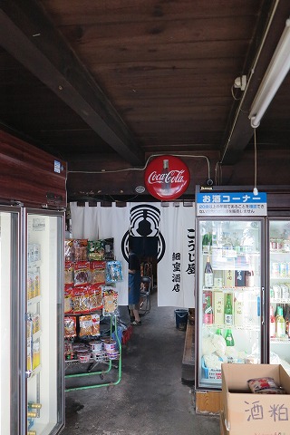 IMG_0173_20120716093320.jpg
