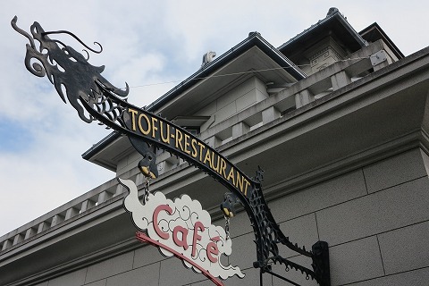 IMG_0551_20121021175144.jpg