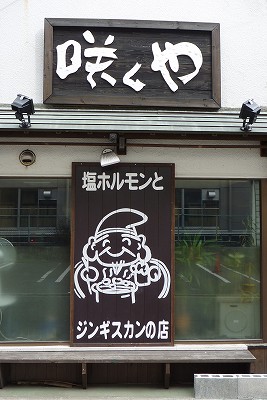 P1010032.jpg