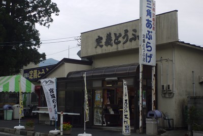 P1010503.jpg