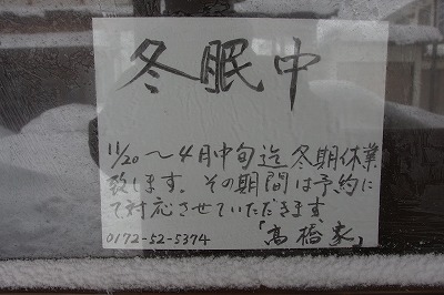 P1031167.jpg