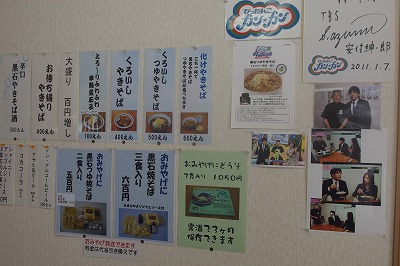 P1031173.jpg