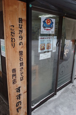 P1031186.jpg
