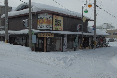 P1031192.jpg
