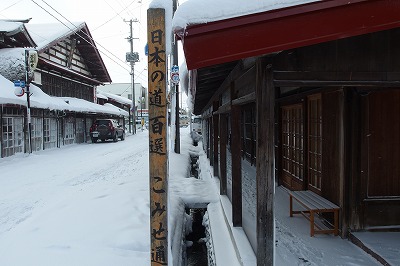 P1031198.jpg