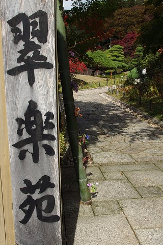 PB030070.jpg