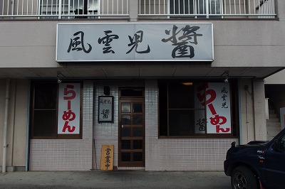PB030128.jpg