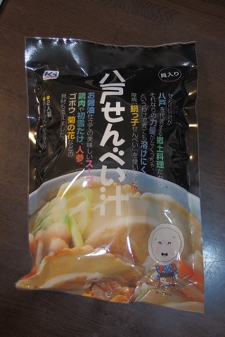 PC090669.jpg