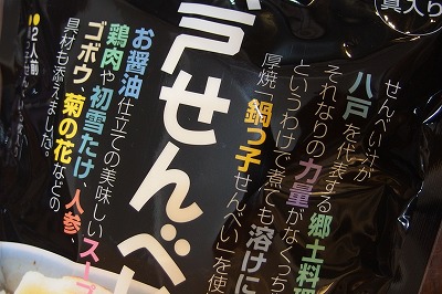 PC090670.jpg