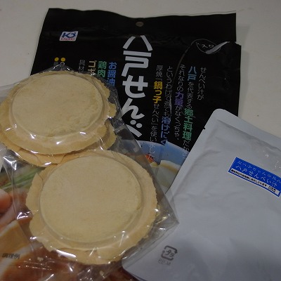 PC100685.jpg
