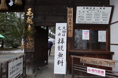 PC310752.jpg