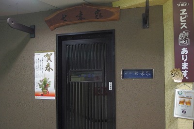 PC310891.jpg