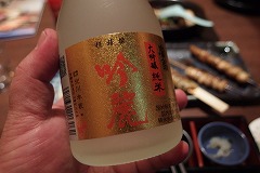 PC310898.jpg