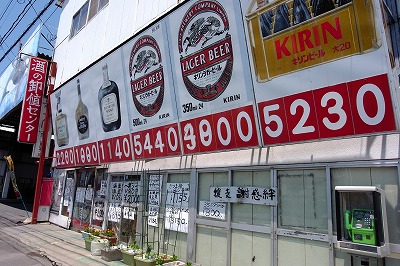 R1059137.jpg