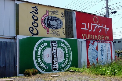 R1059138.jpg