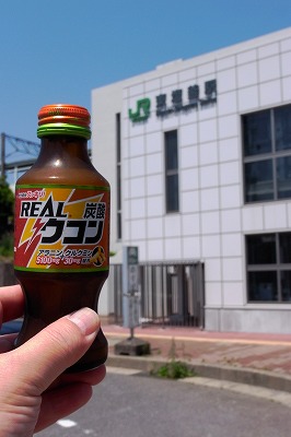 R1059140.jpg