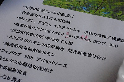 R1059154.jpg