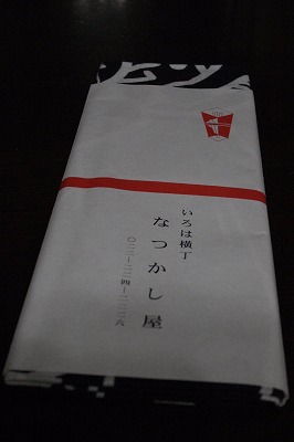 R6250395.jpg