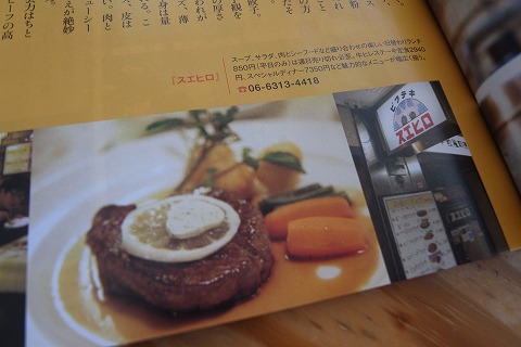 R6251050.jpg