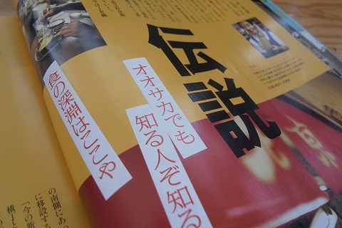 R6251052.jpg