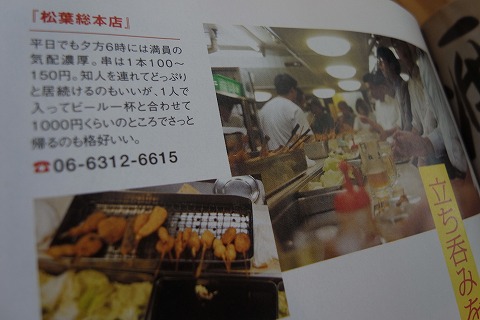 R6251057.jpg